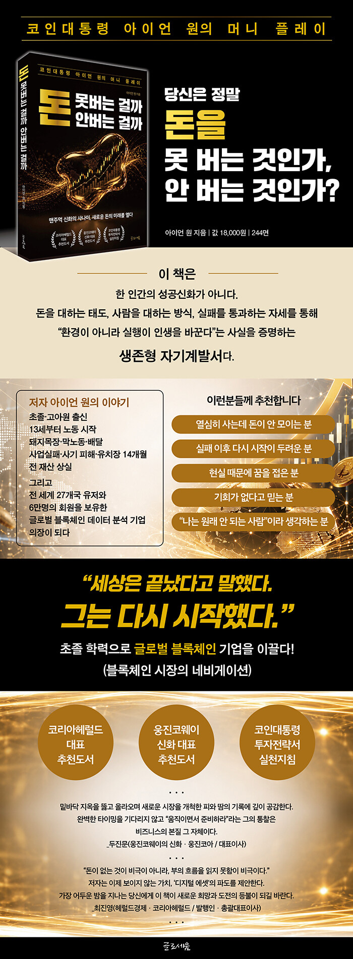news image 2
